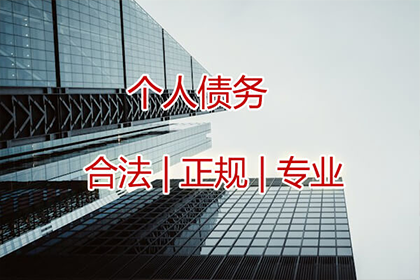 刑满后未还款有何后果？